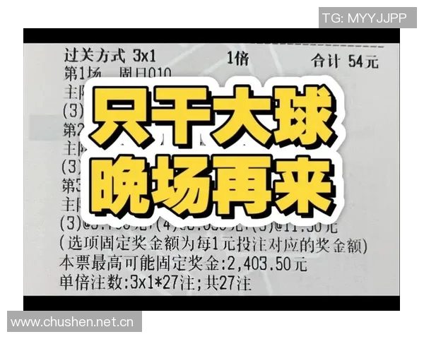 疯狂进球夜9场比赛共计43球三队单场狂轰6球以上
